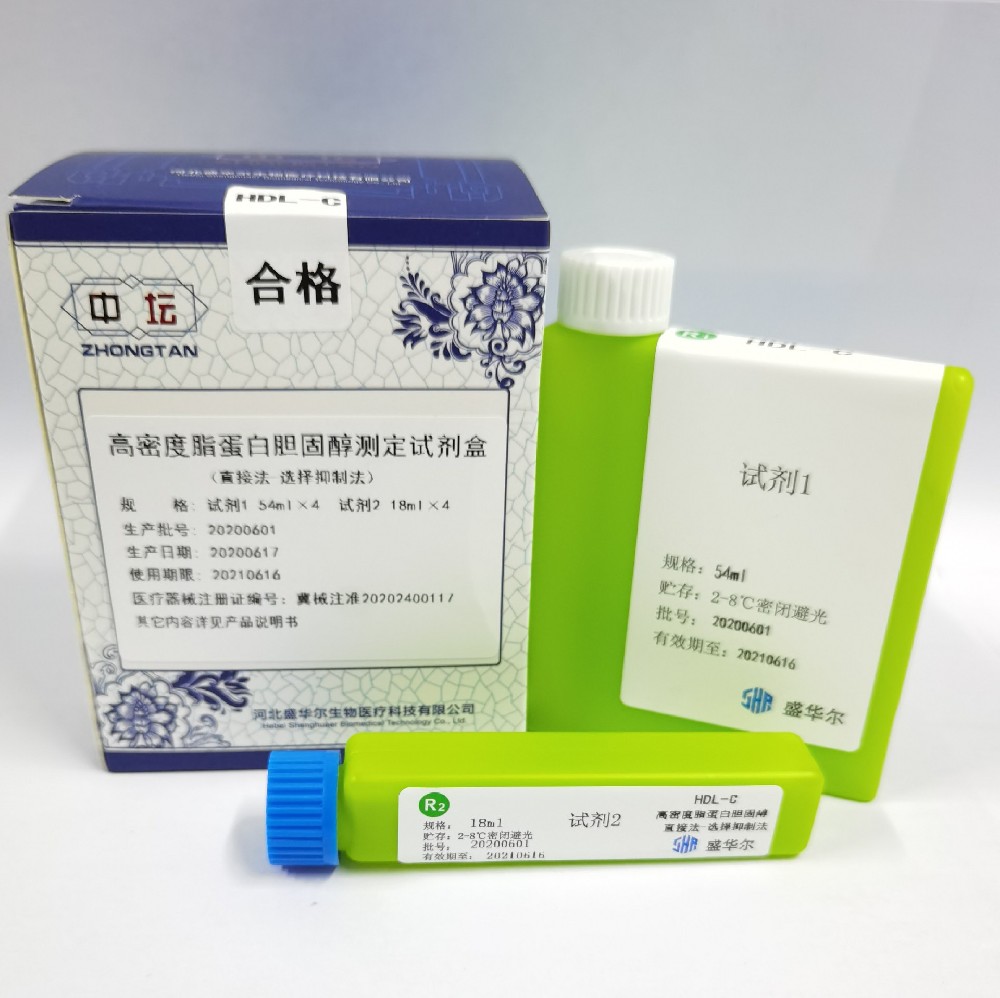高密度脂蛋白膽固醇測定試劑盒（直接法-選擇抑制法）