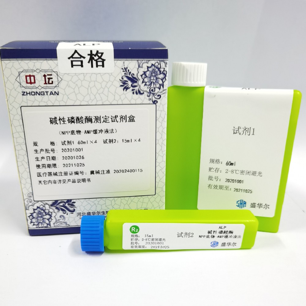 堿性磷酸酶測定試劑盒（NPP底物-AMP緩沖液法）