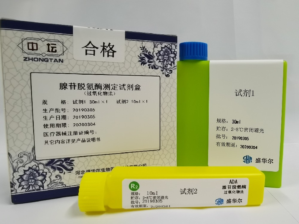 腺苷脫氨酶測定試劑盒（過氧化物酶）