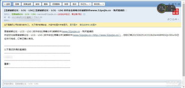 錄音軟件與互聯(lián)網(wǎng)域名注冊(cè)服務(wù) 數(shù)字化時(shí)代的精品選擇