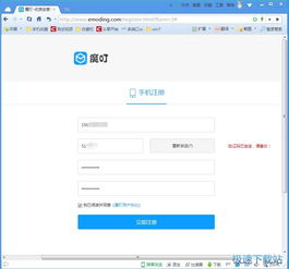 逆訊圖驢新用戶(hù)注冊(cè)與互聯(lián)網(wǎng)域名服務(wù)指南