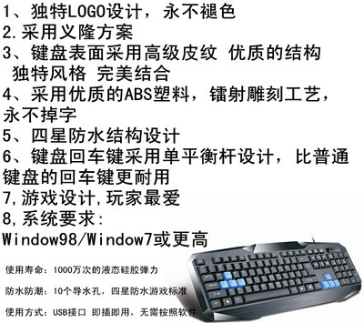 【雕碩Q7有線單鍵盤CS/CF/魔獸游戲鍵盤 網吧鍵盤正品鍵盤特價批發】價格,廠家,圖片,鼠標,深圳市龍崗區億聚電子產品商行-