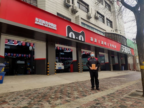 石家莊市機動車維修行業信用公示企業聯展