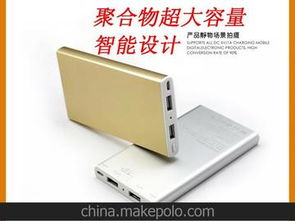 電池產(chǎn)品企業(yè)供應商,價格,電池產(chǎn)品企業(yè)批發(fā)市場 